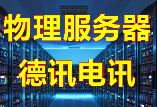 FKDDOS 独立服务器数据中心